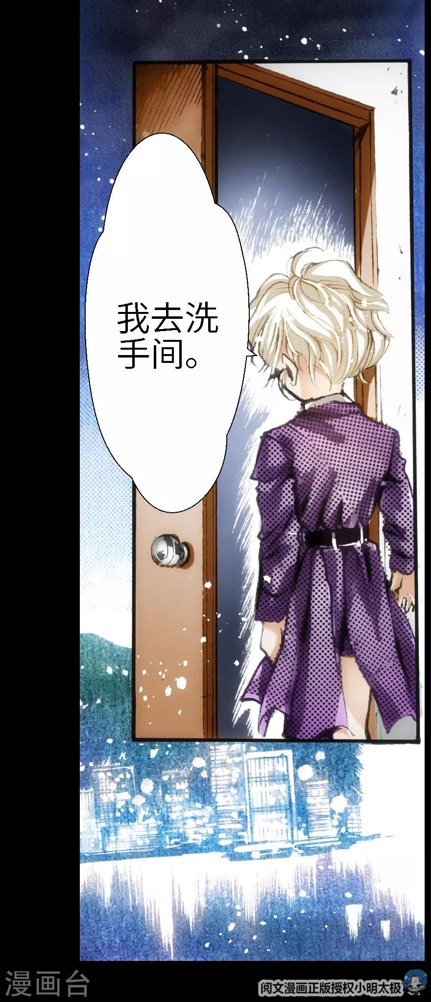 第18话-第19话