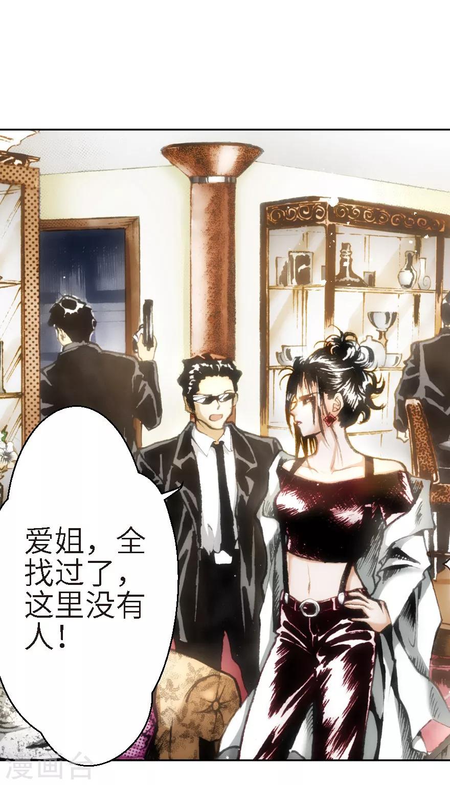 第18话-第19话