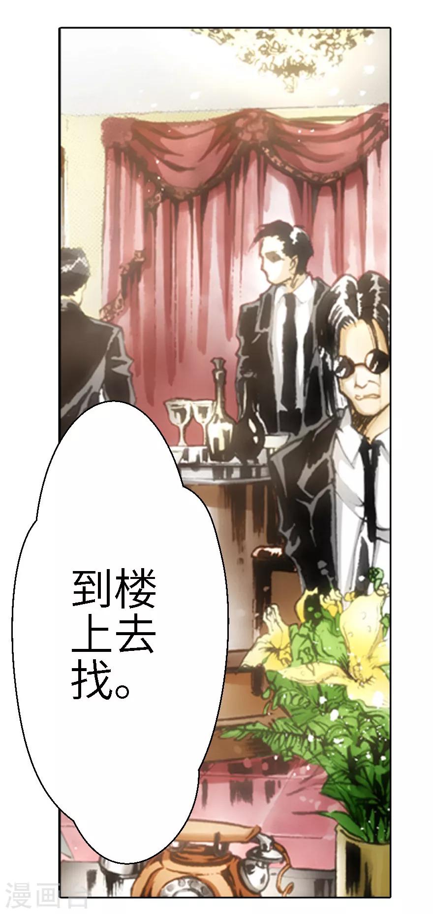 第18话-第19话