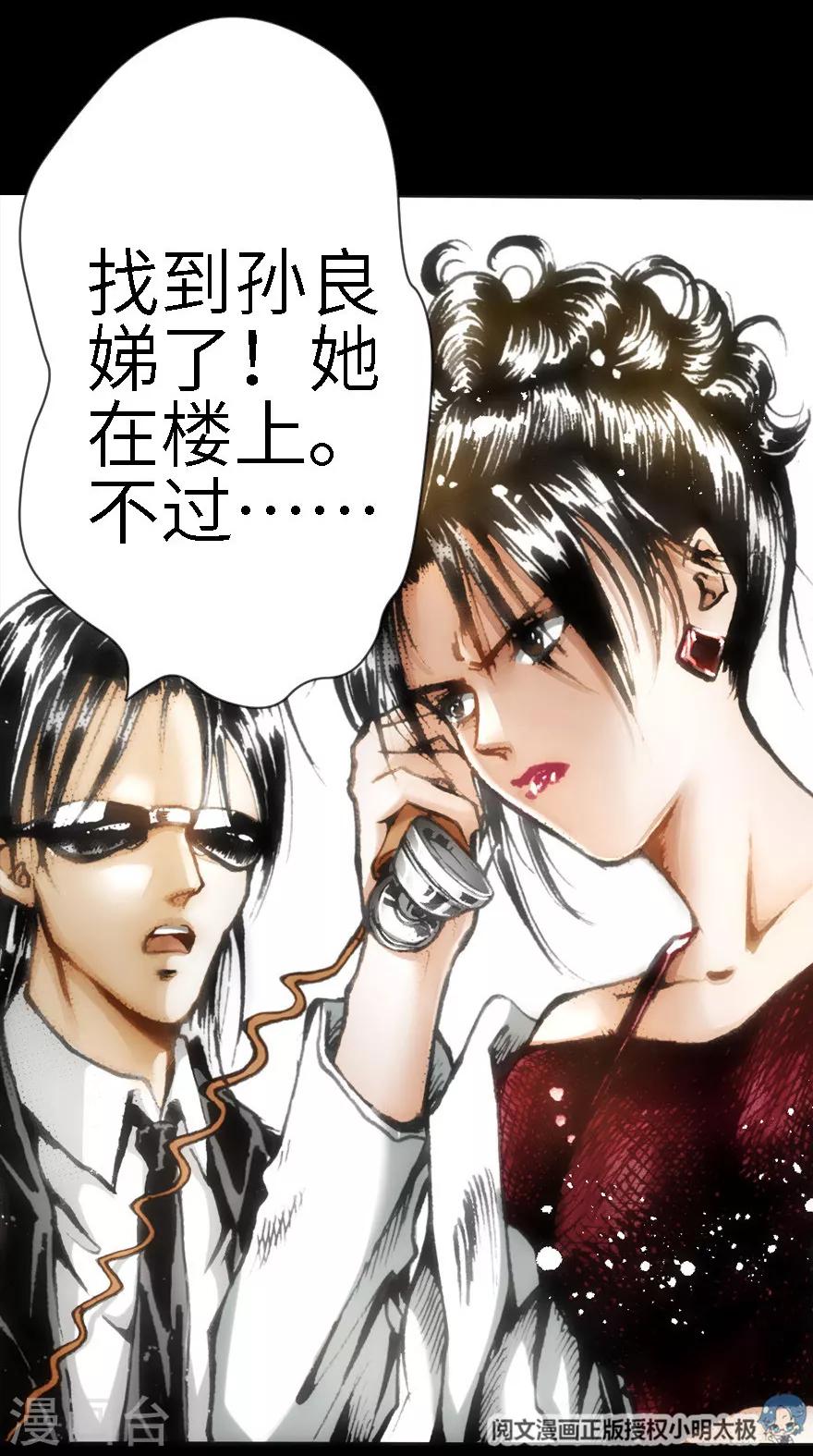 第18话-第19话