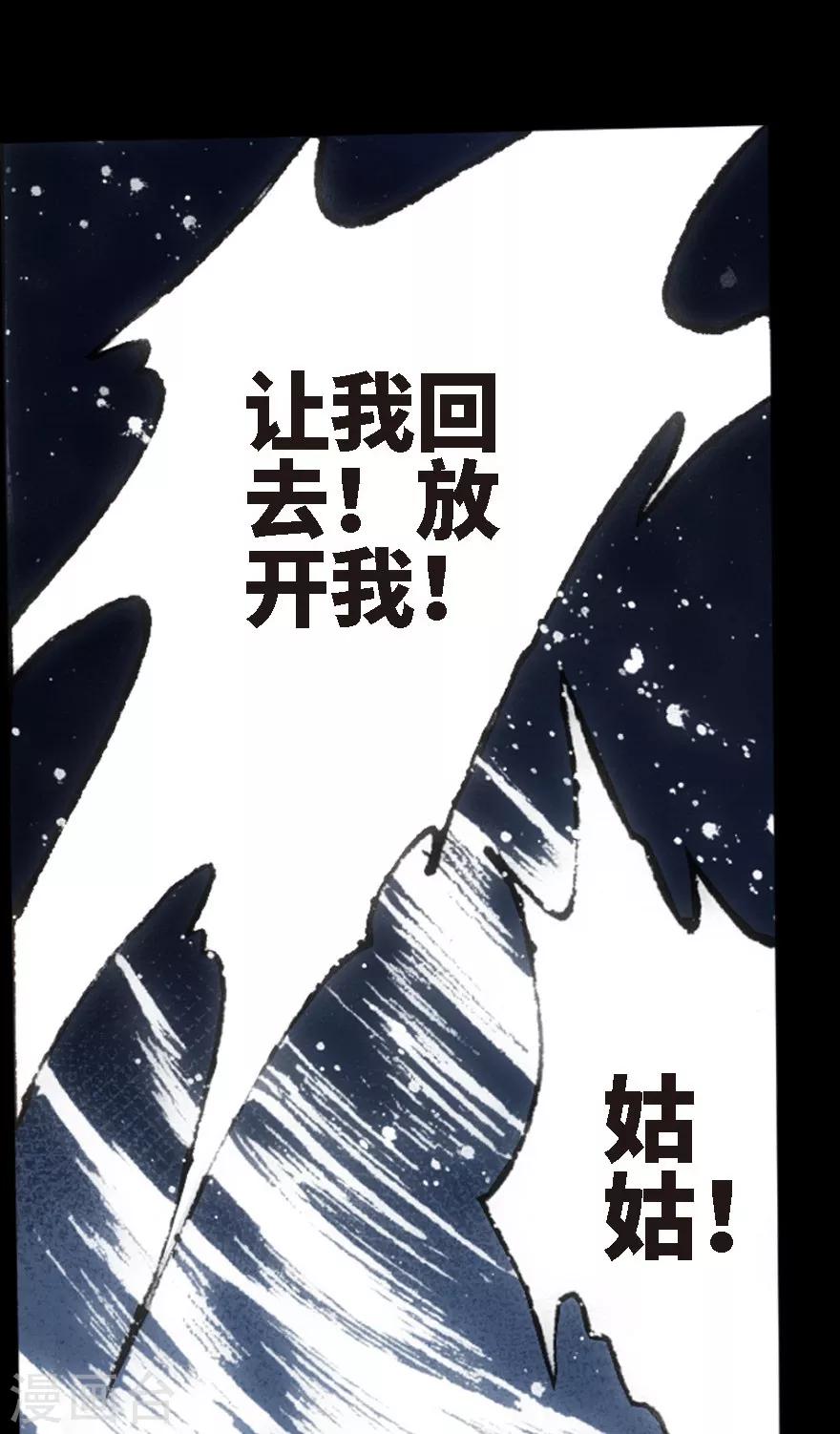 第18话-第19话