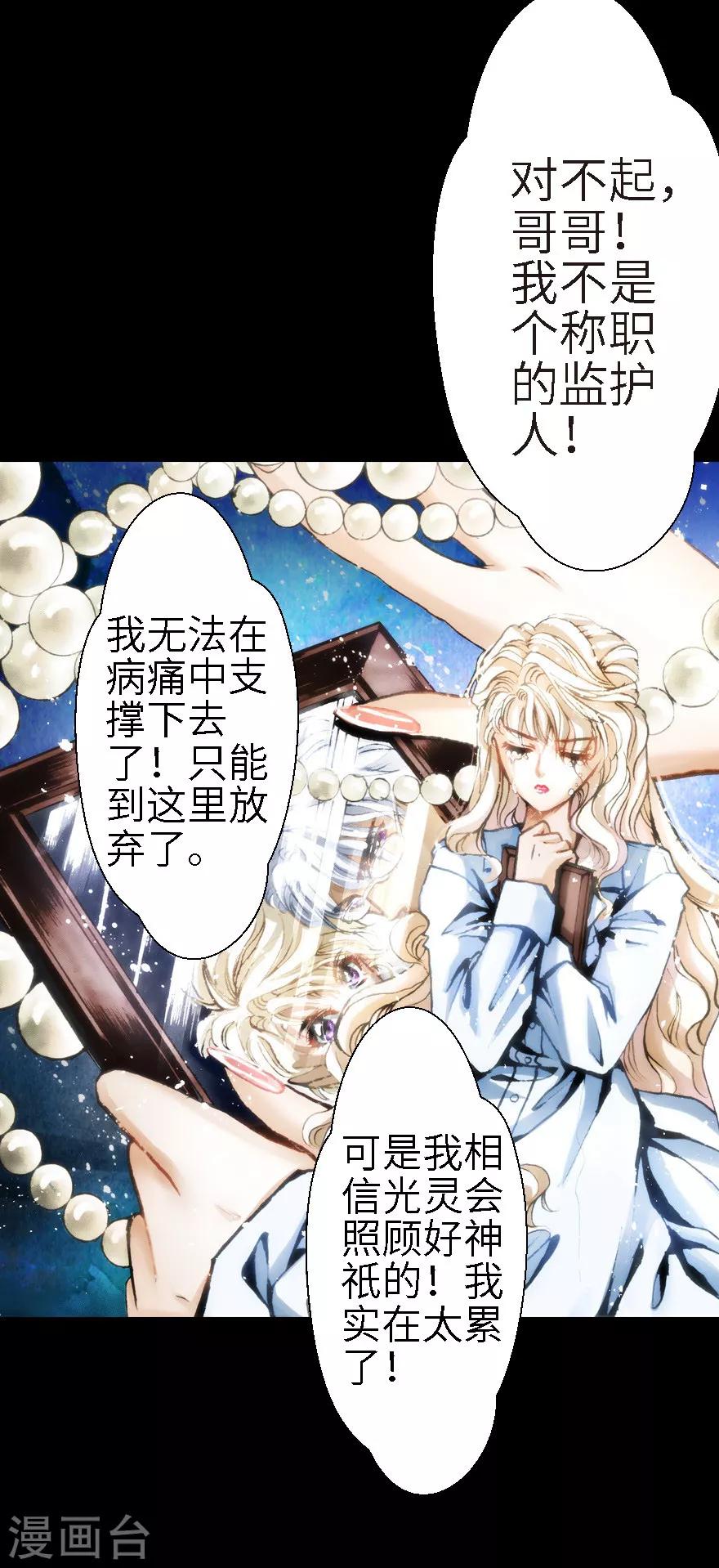 第18话-第19话