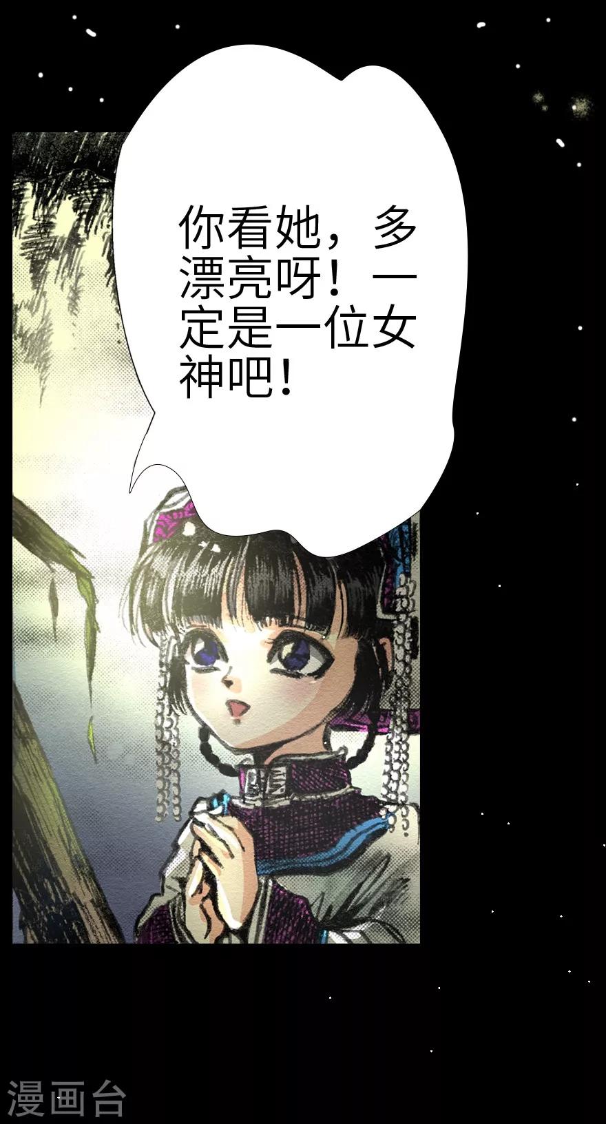 第2话-第3话