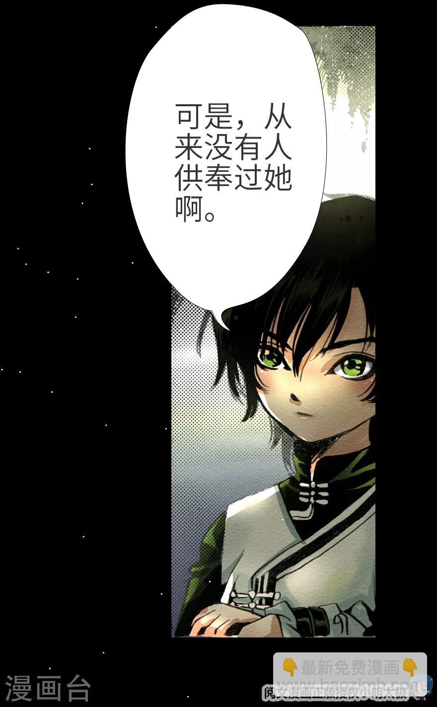 第2话-第3话