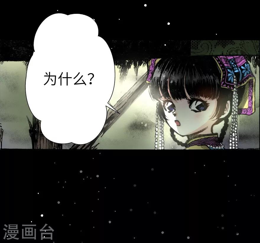 第2话-第3话