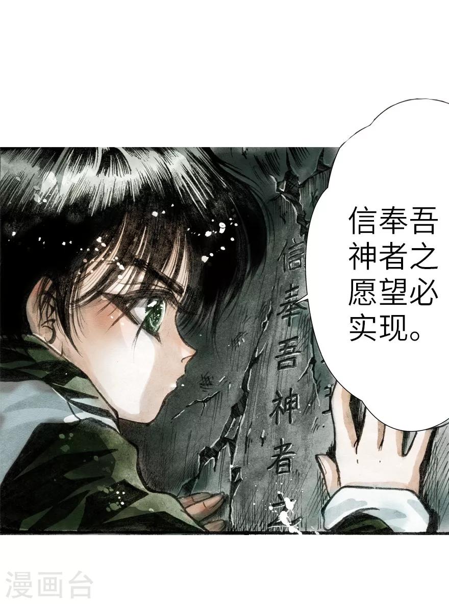 第2话-第3话