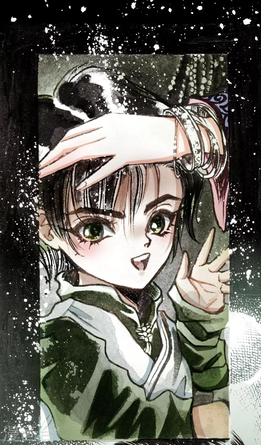 第2话-第3话