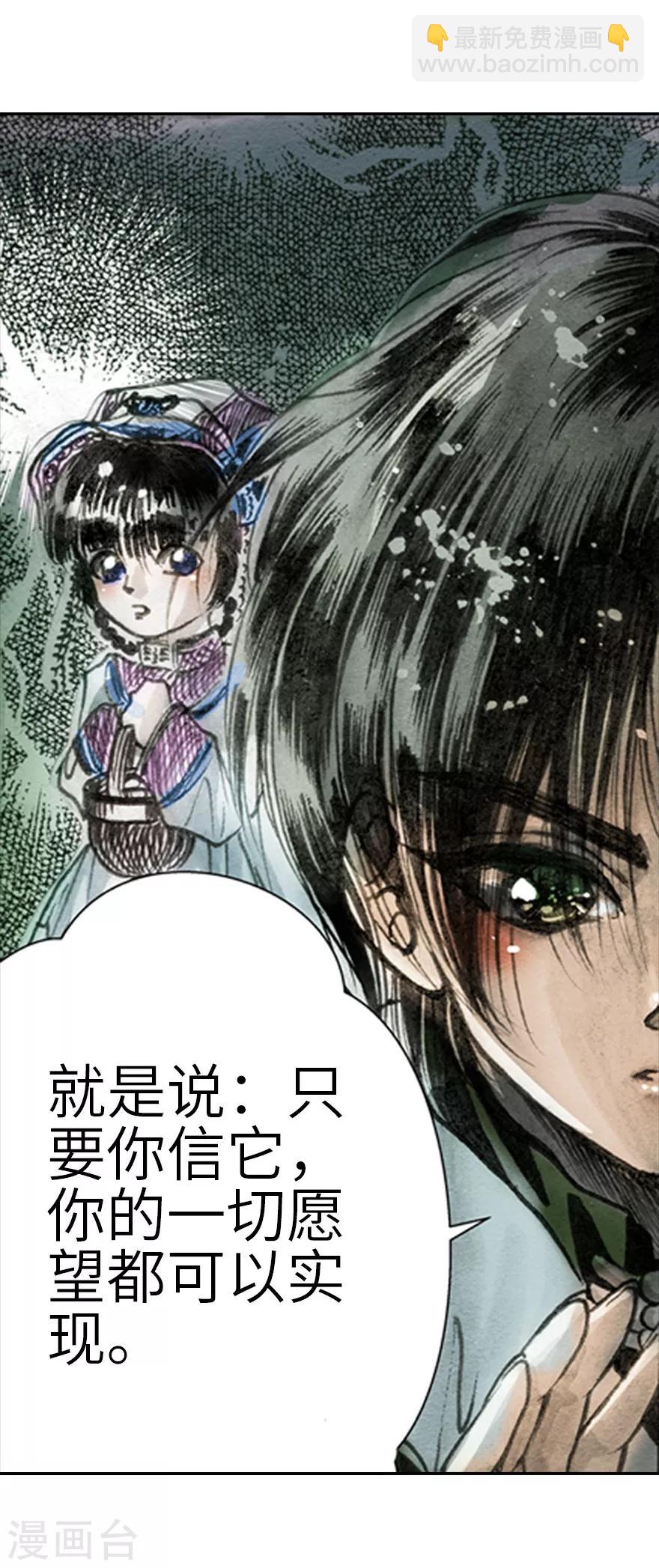 第2话-第3话