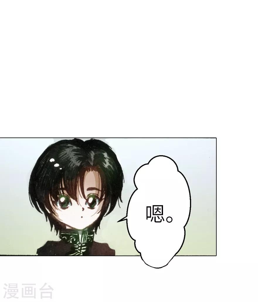 第2话-第3话