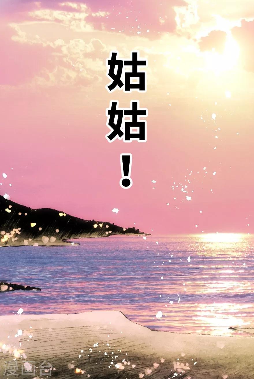第20话-第21话