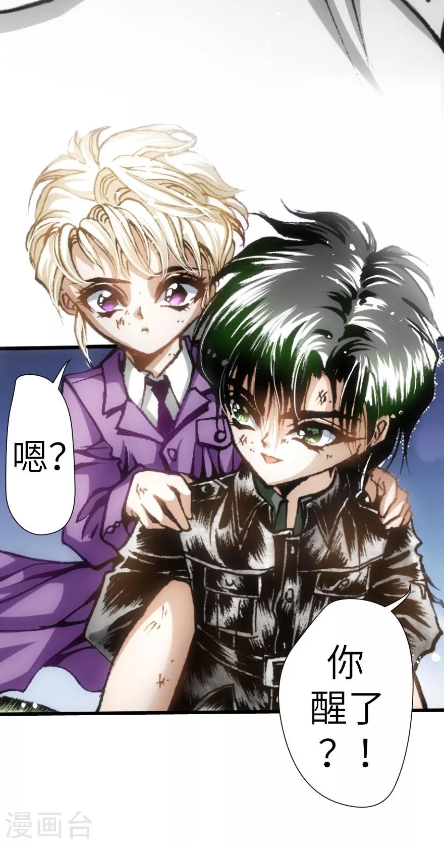 第20话-第21话