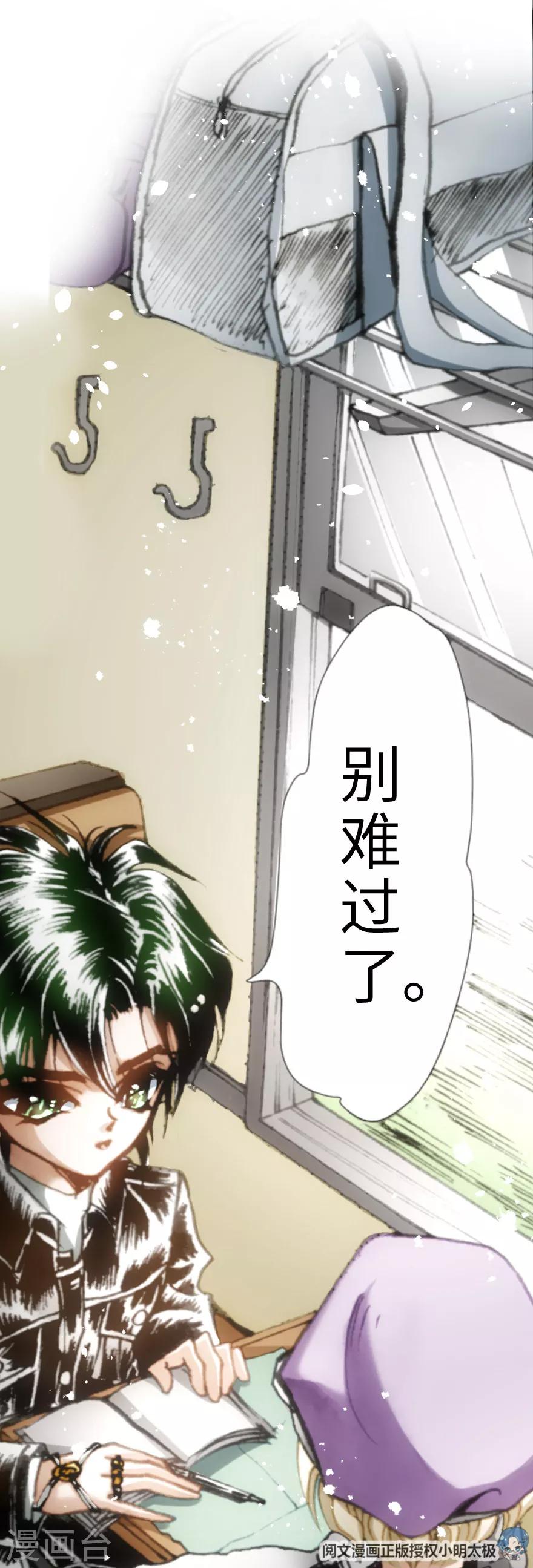 第20话-第21话
