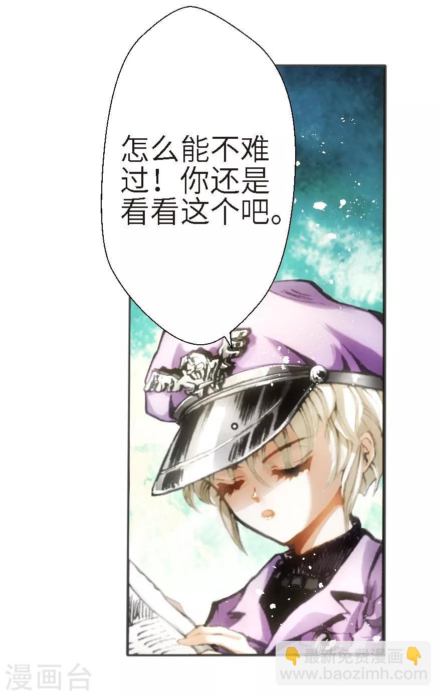 第20话-第21话