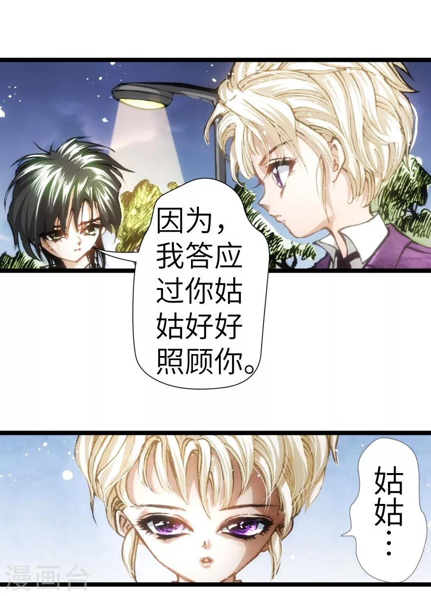 第20话-第21话