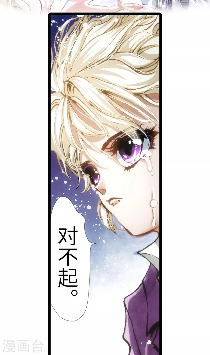 第20话-第21话