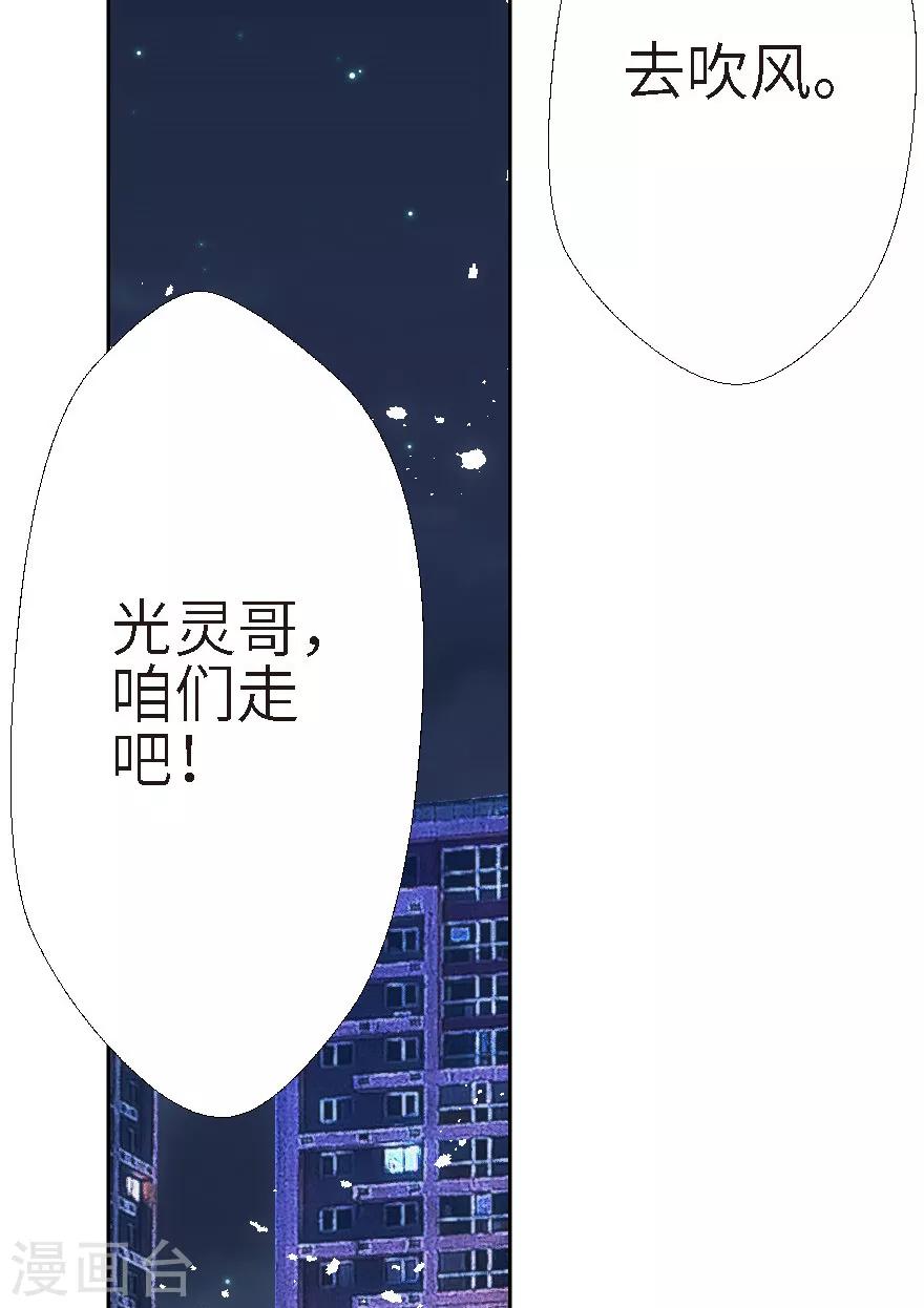 第22话-第23话