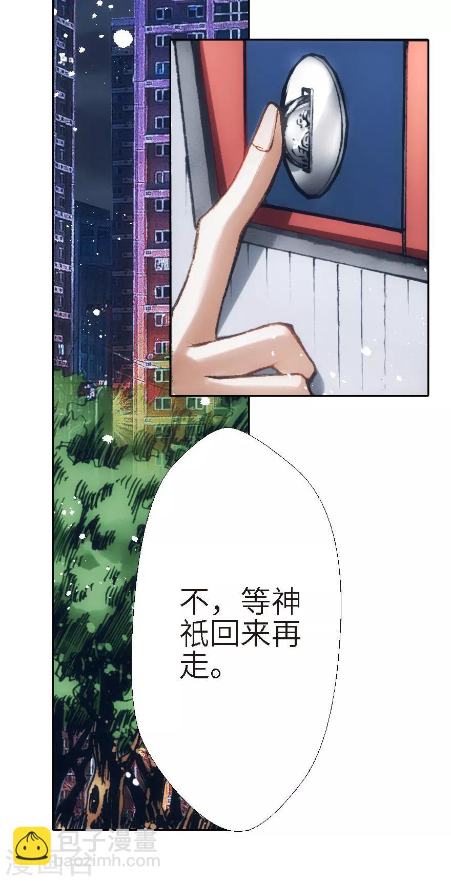 第22话-第23话