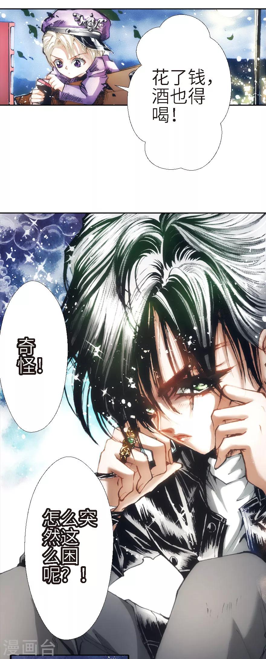 第22话-第23话