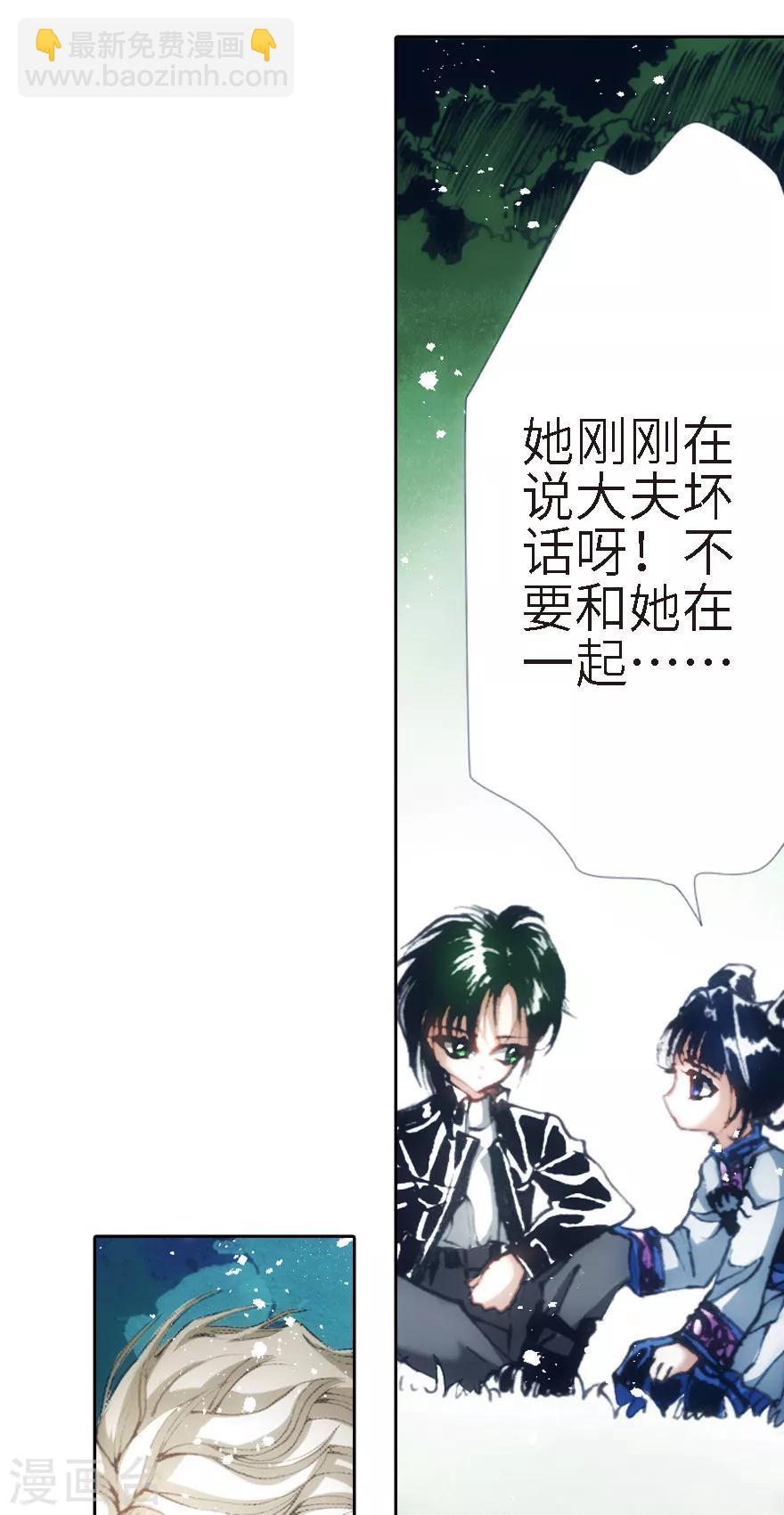 第22话-第23话