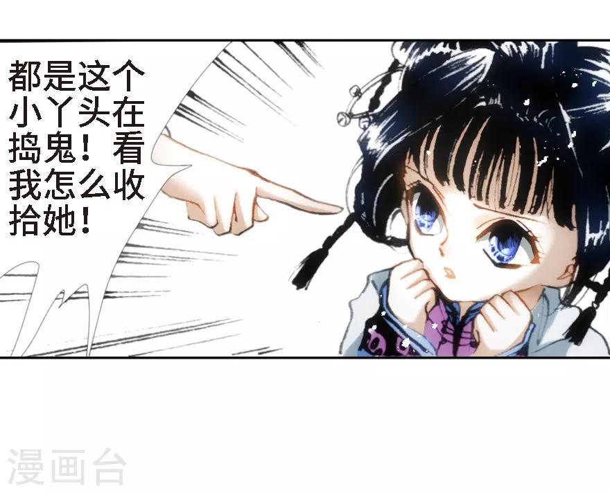 第22话-第23话