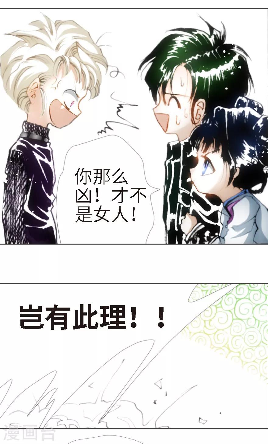 第22话-第23话