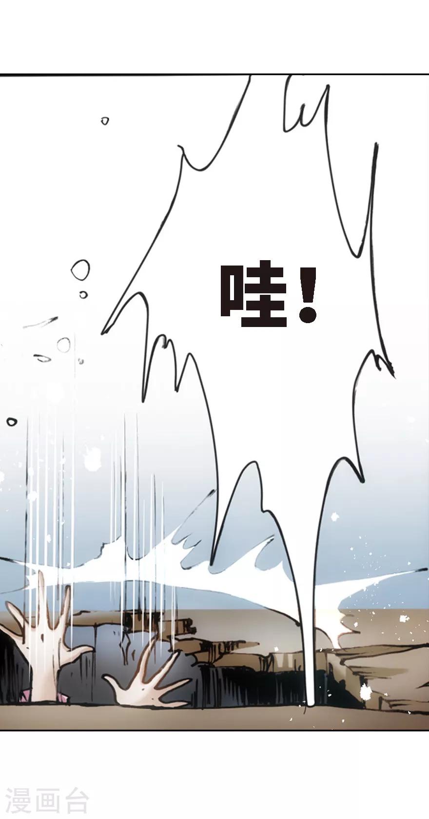 第24话-第25话