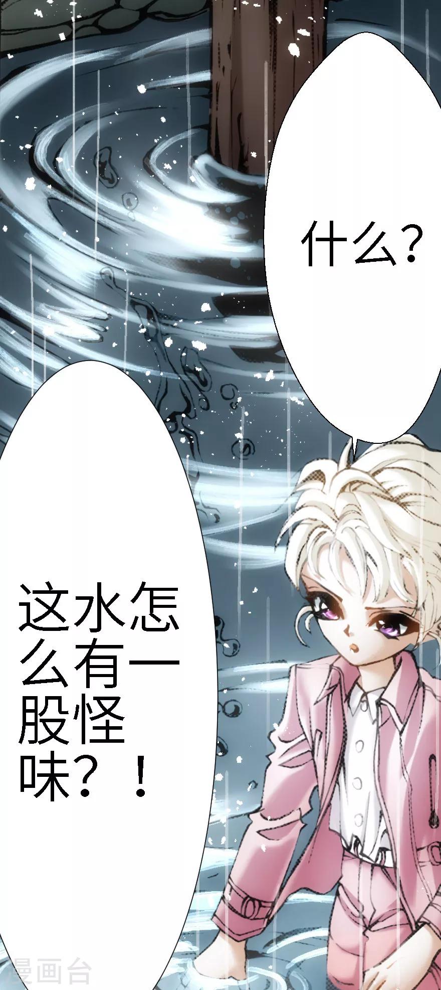 第24话-第25话