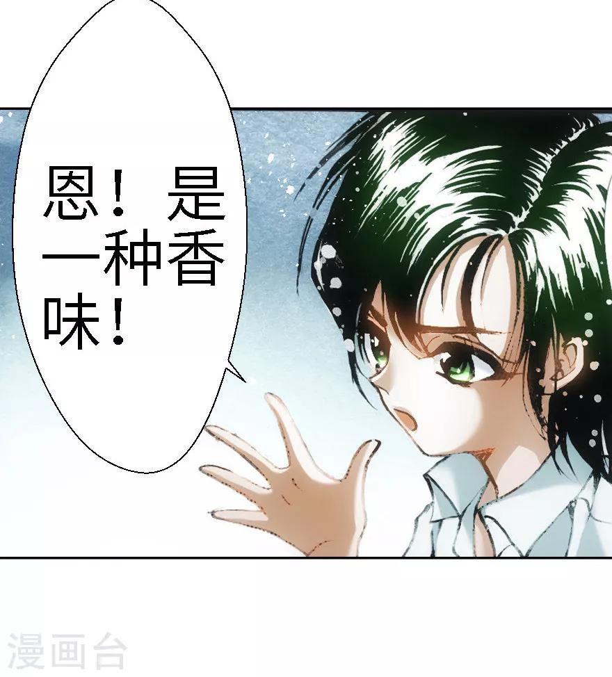 第24话-第25话