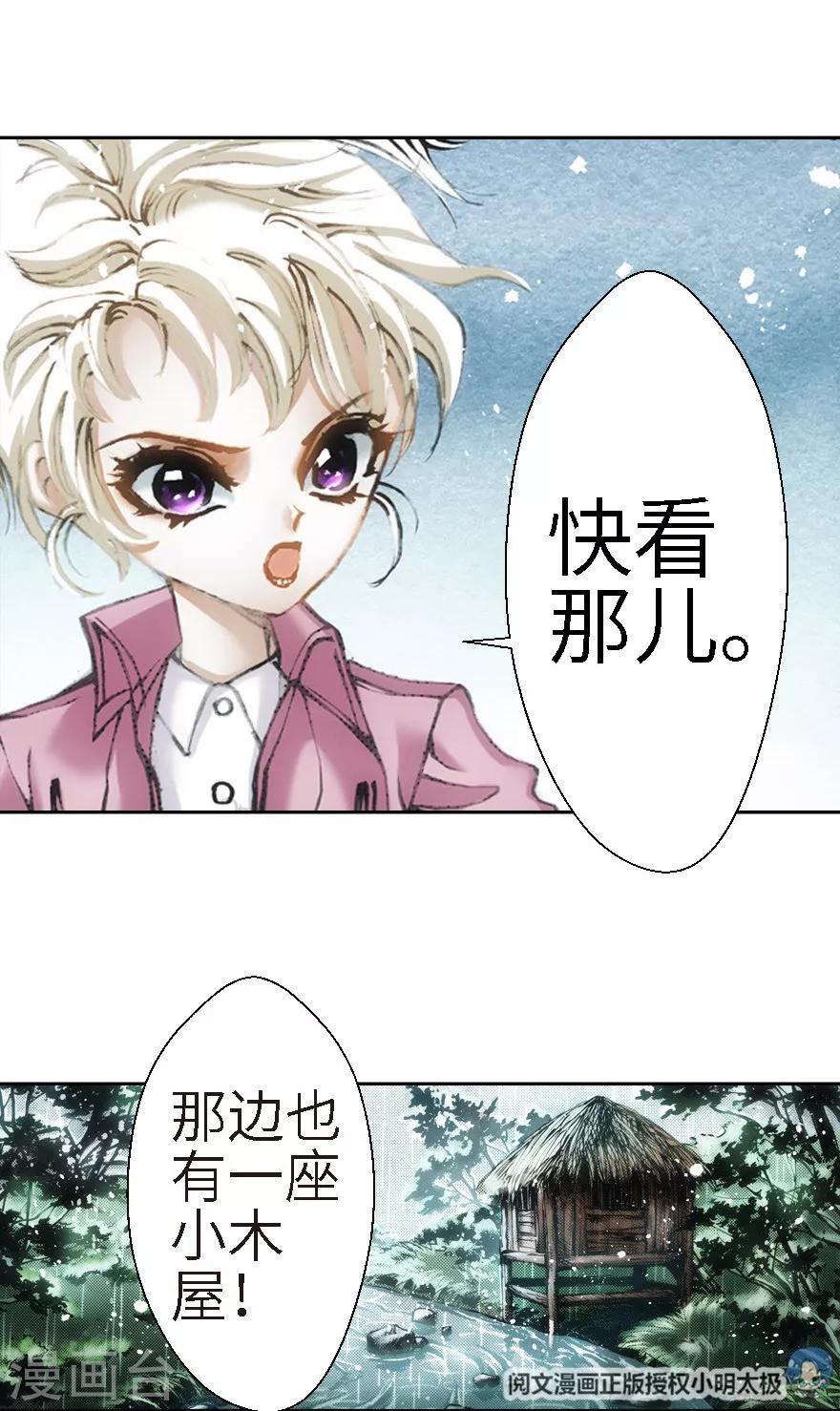 第24话-第25话