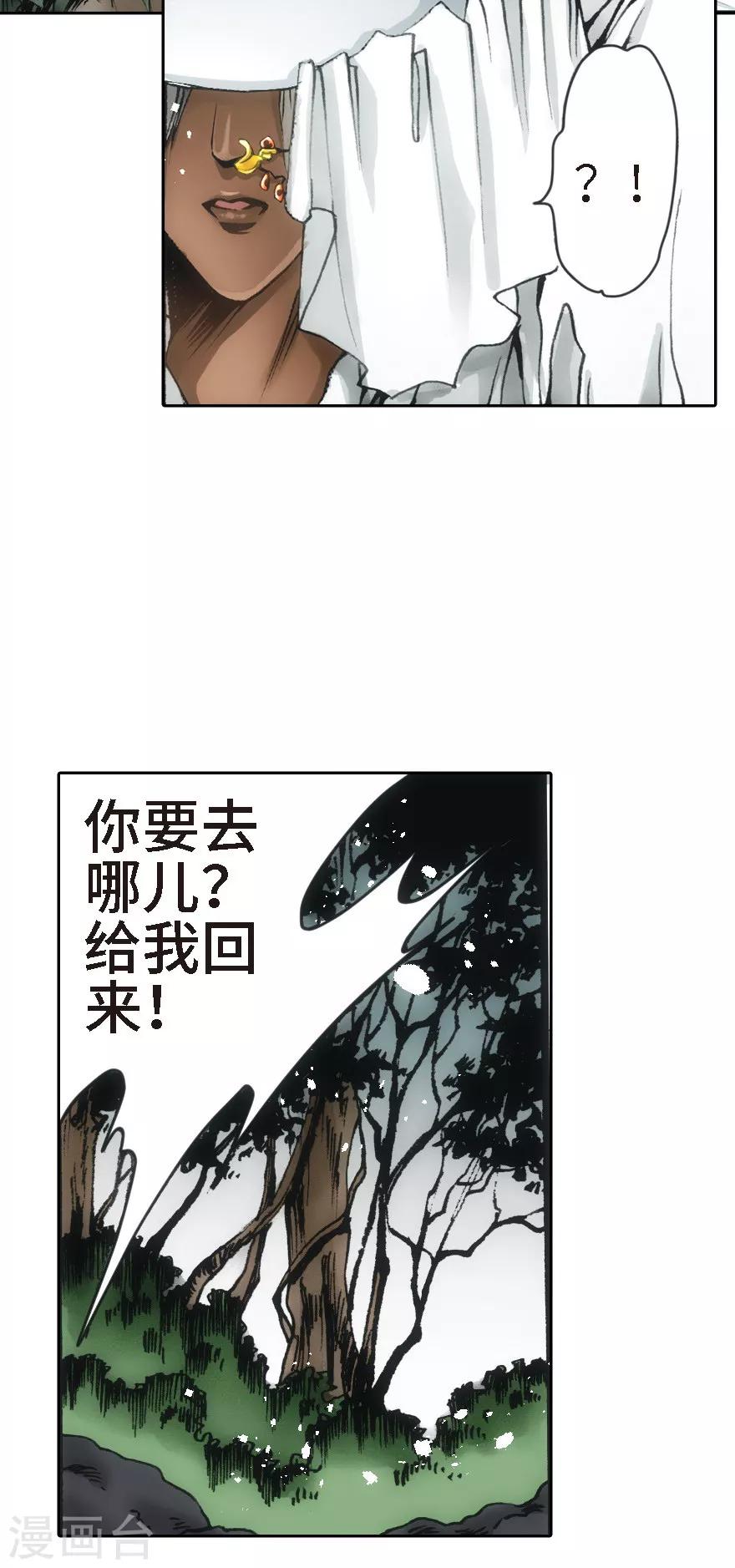 第24话-第25话