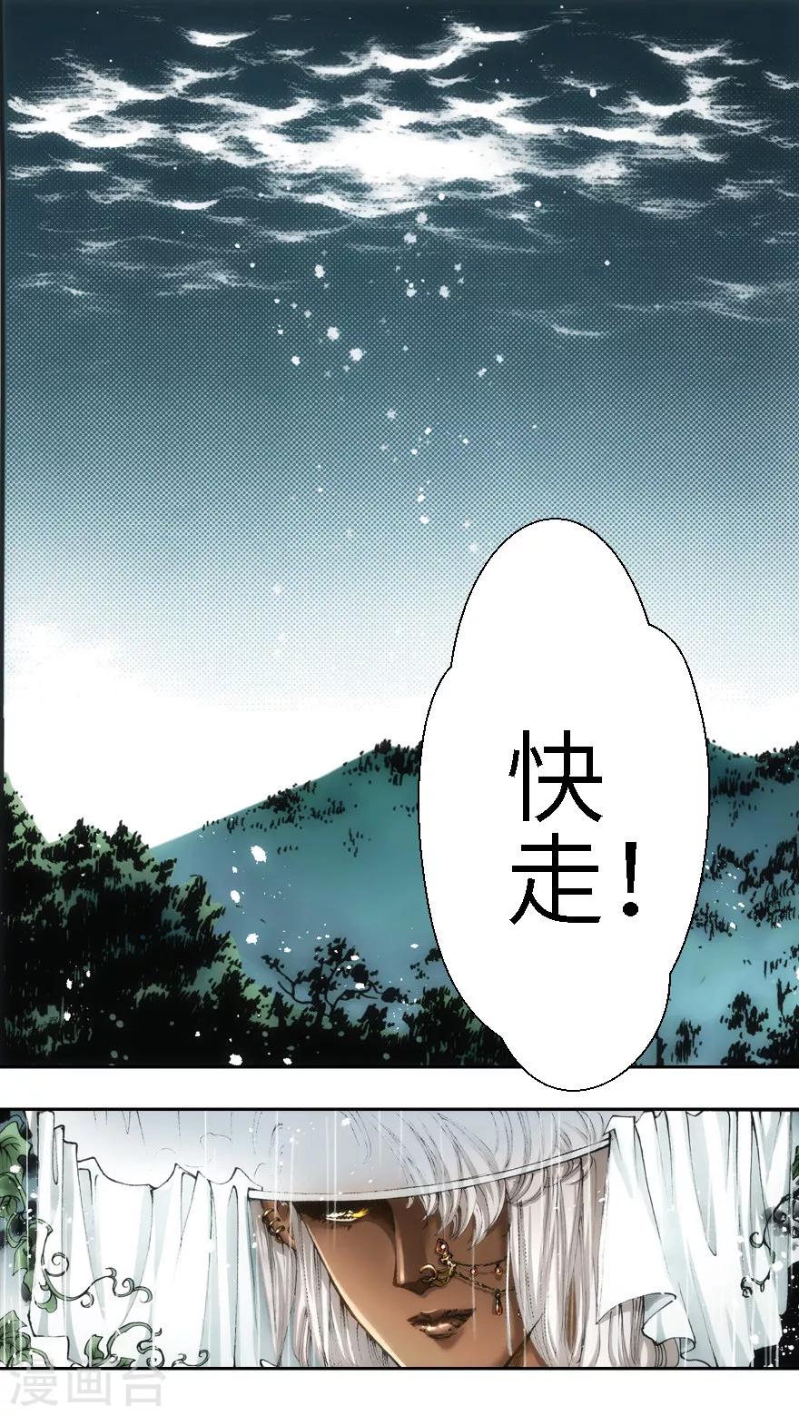 第24话-第25话