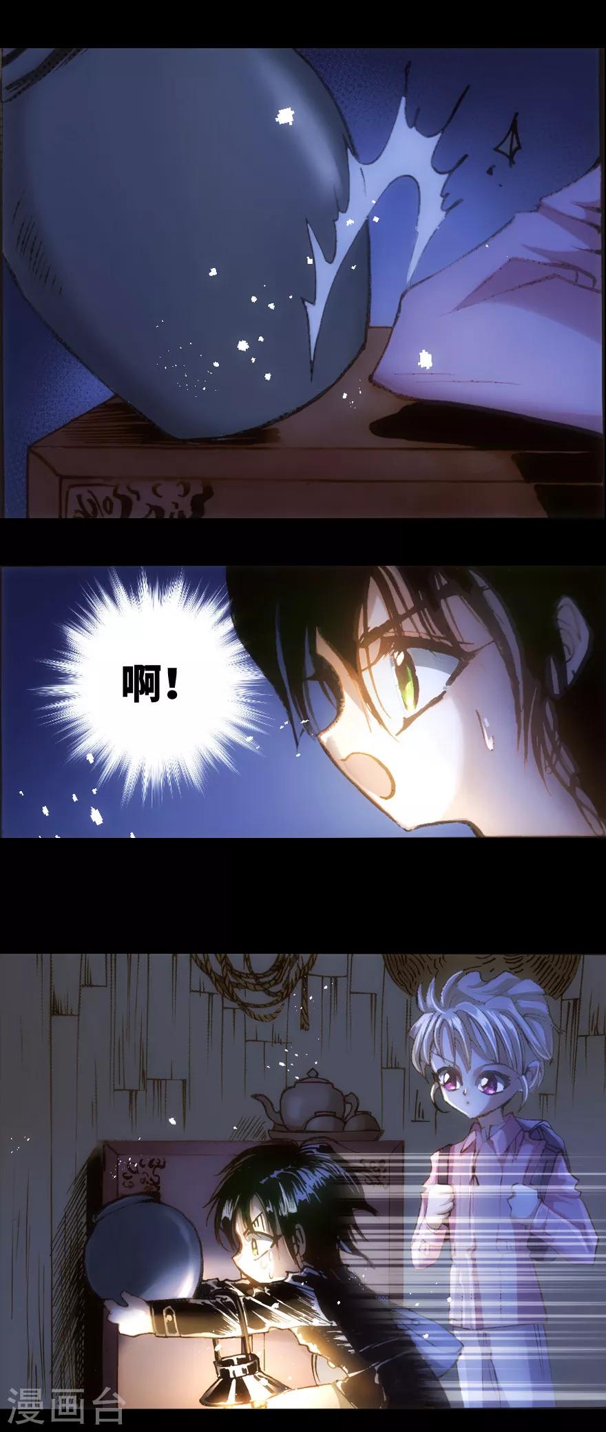 第26话-第27话