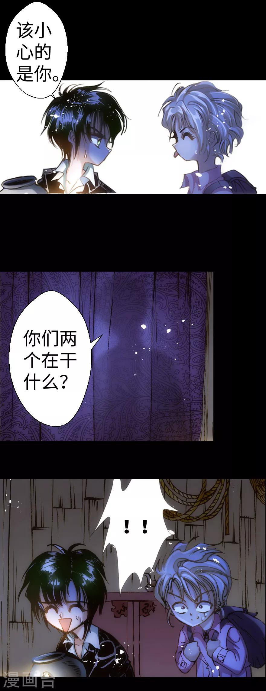 第26话-第27话