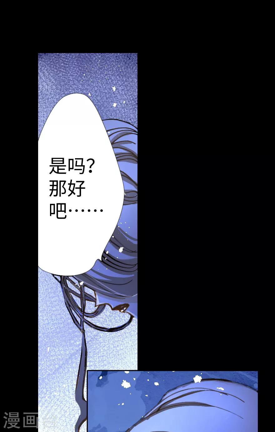 第26话-第27话