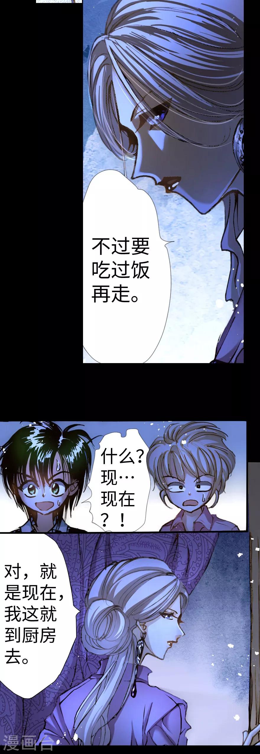 第26话-第27话