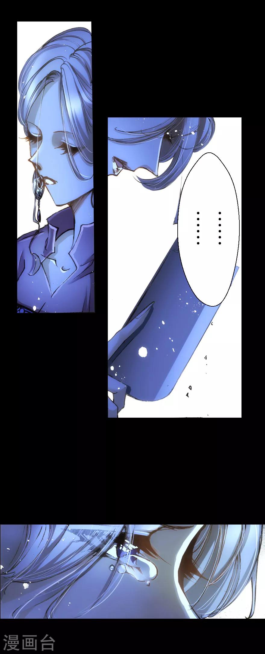 第26话-第27话