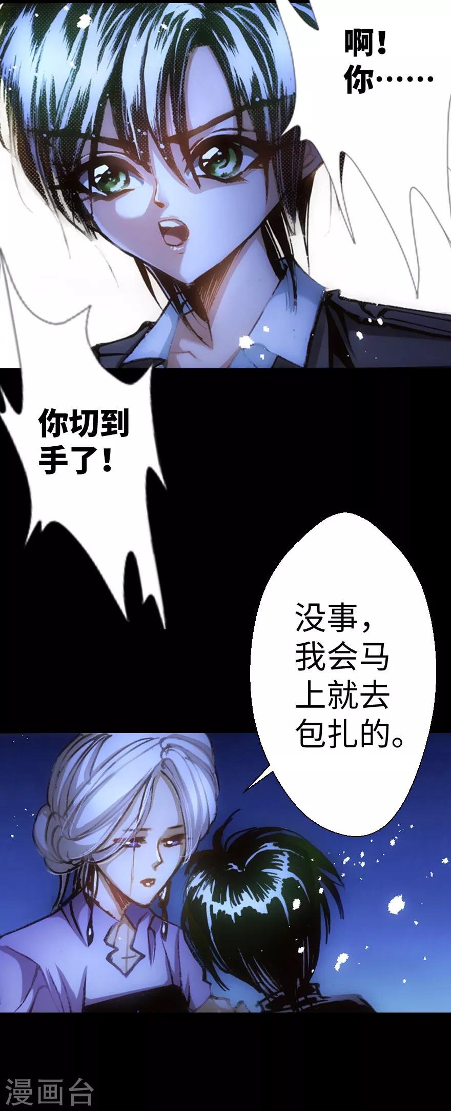 第26话-第27话