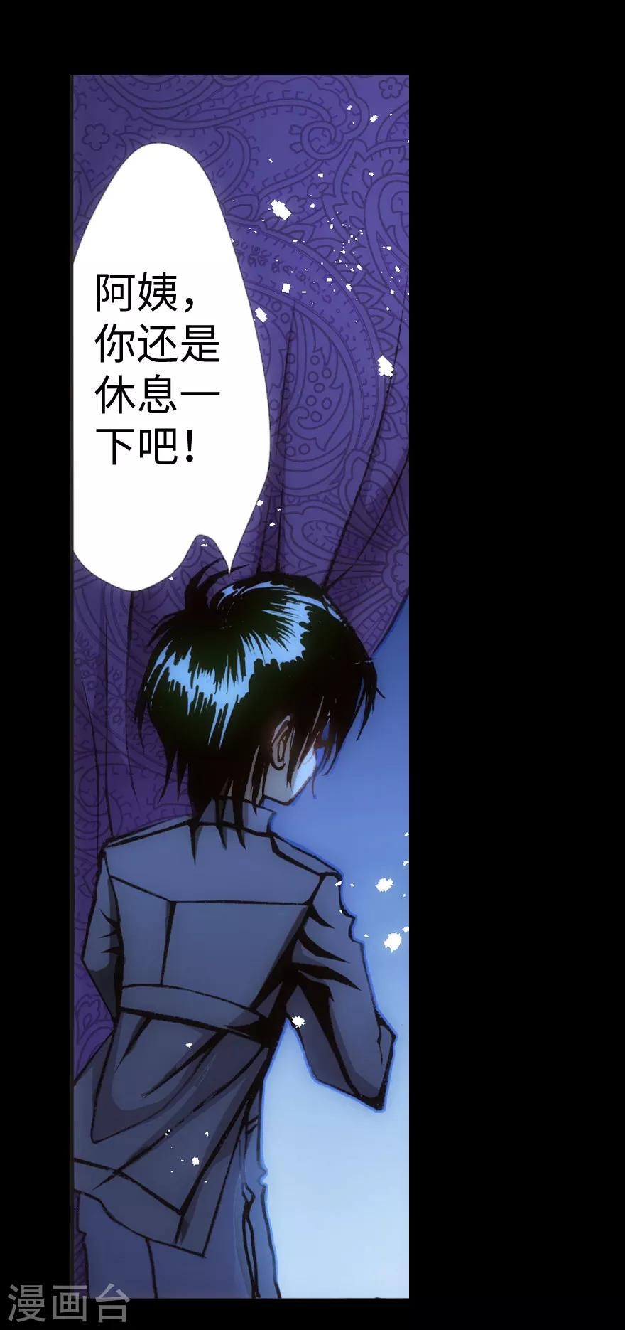 第26话-第27话