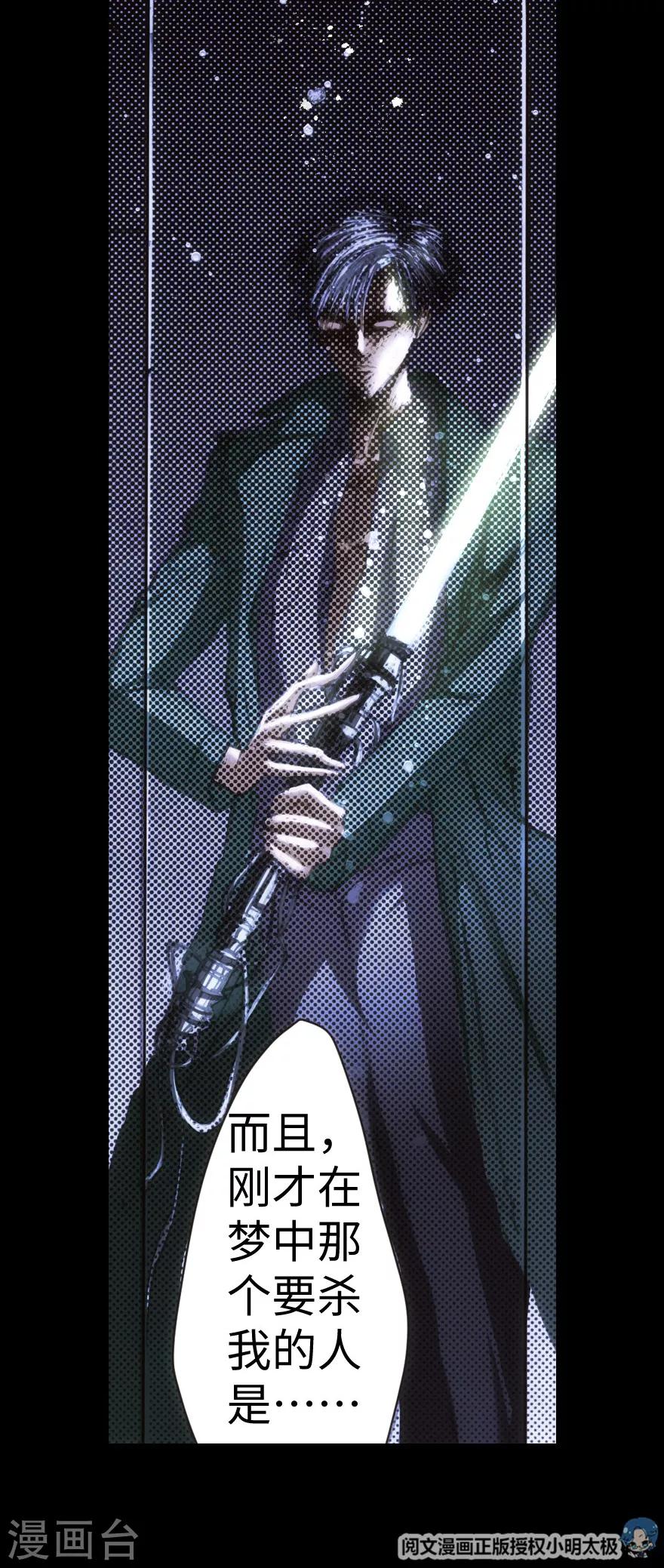 第26话-第27话