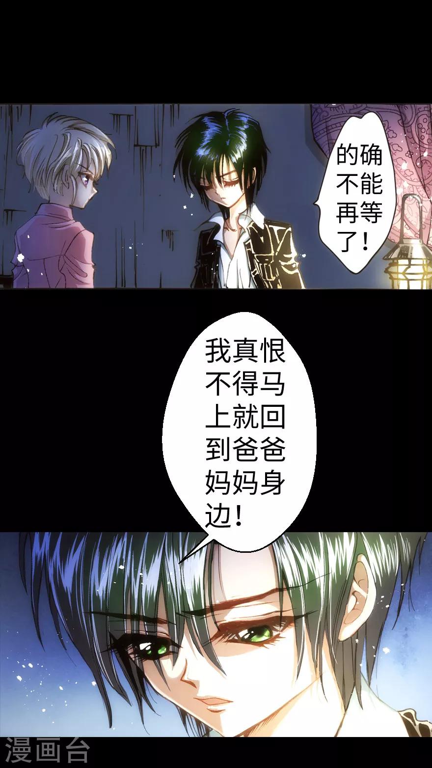 第26话-第27话