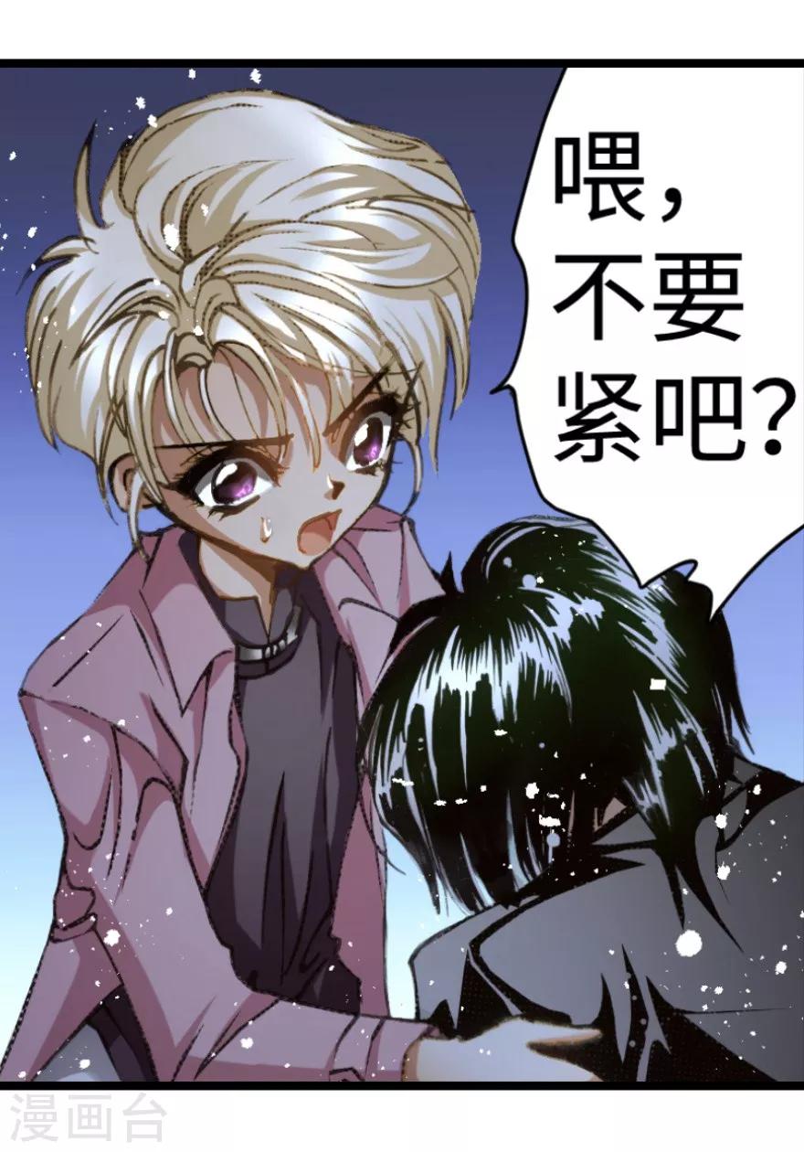 第28话-第29话