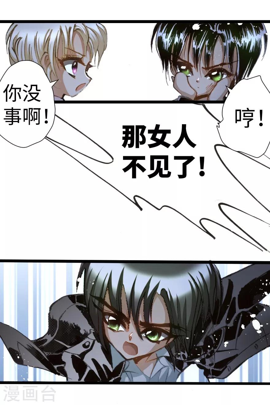 第28话-第29话