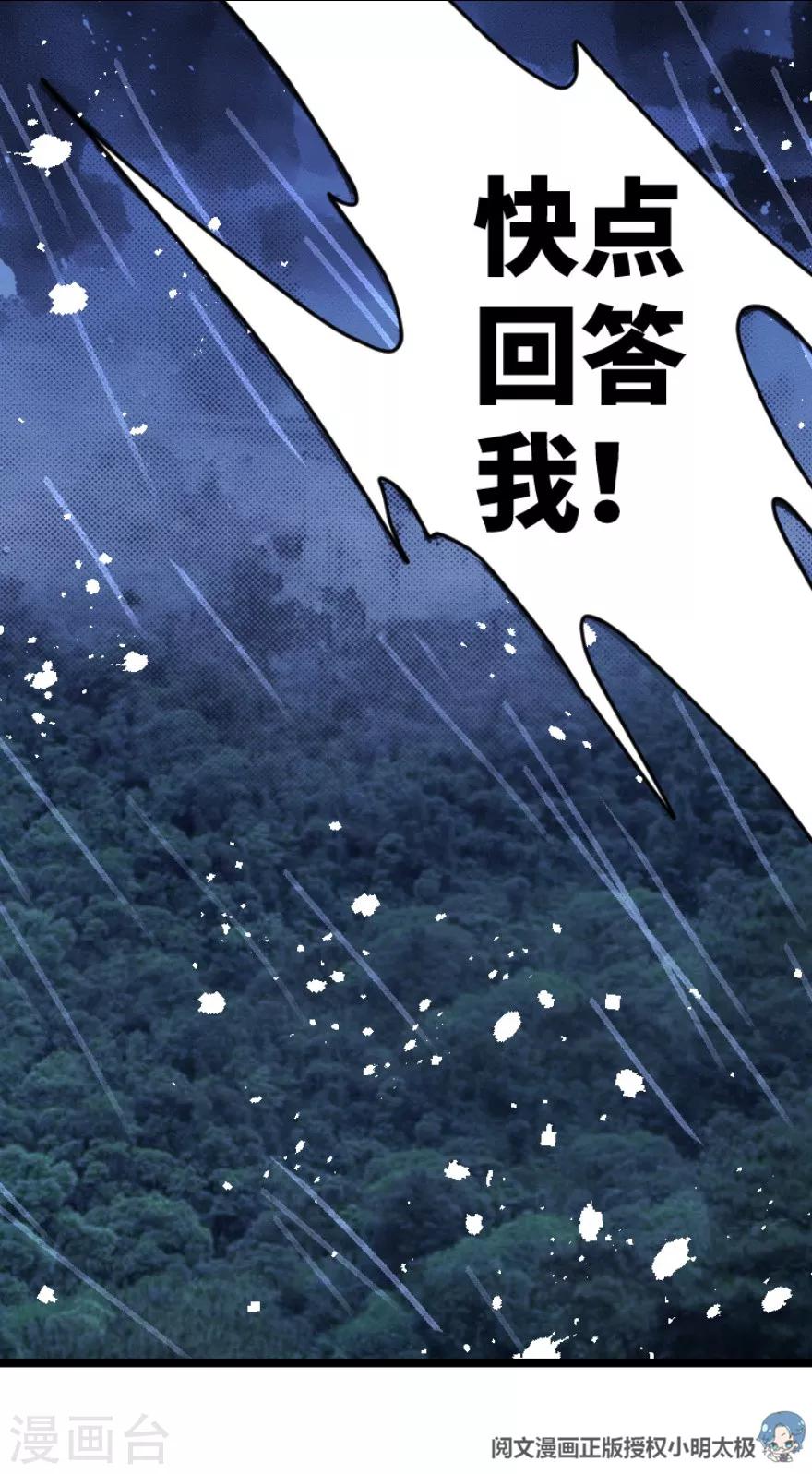 第28话-第29话