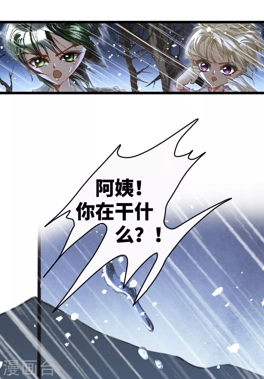 第28话-第29话