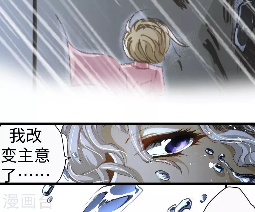第28话-第29话