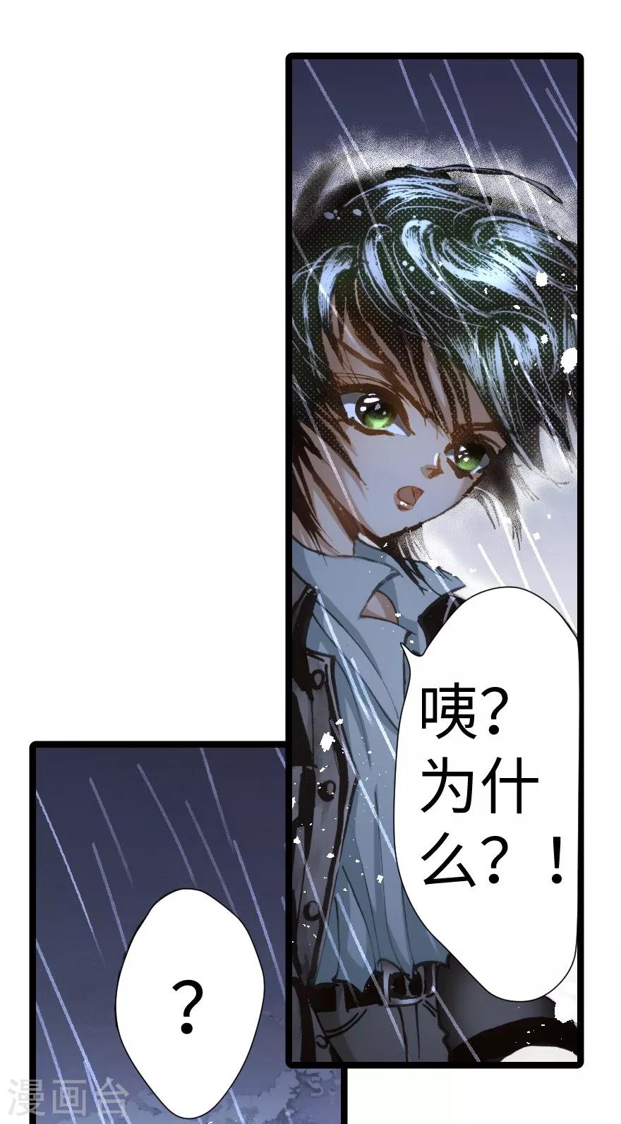 第28话-第29话