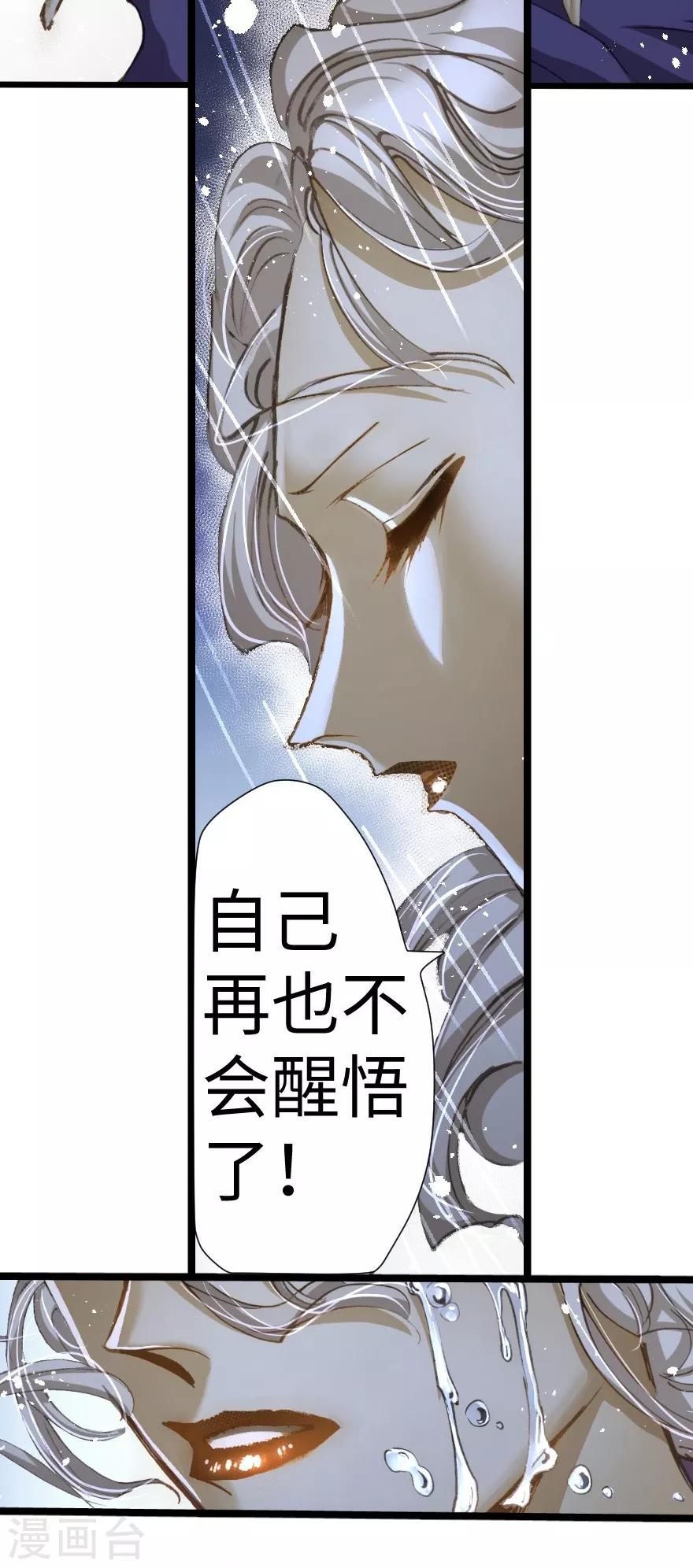 第28话-第29话