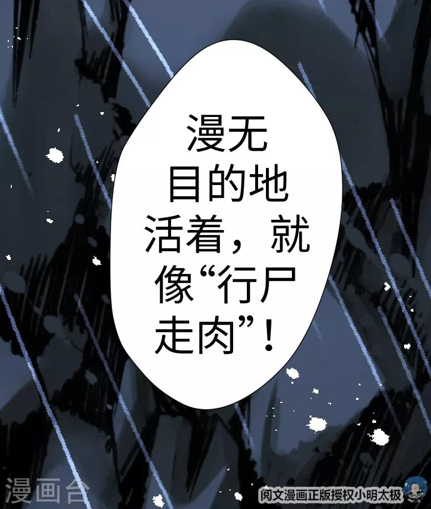 第28话-第29话