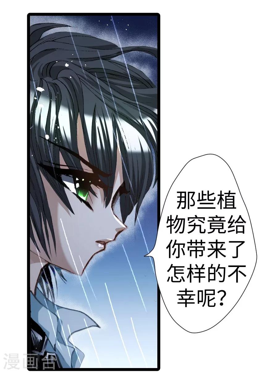 第28话-第29话