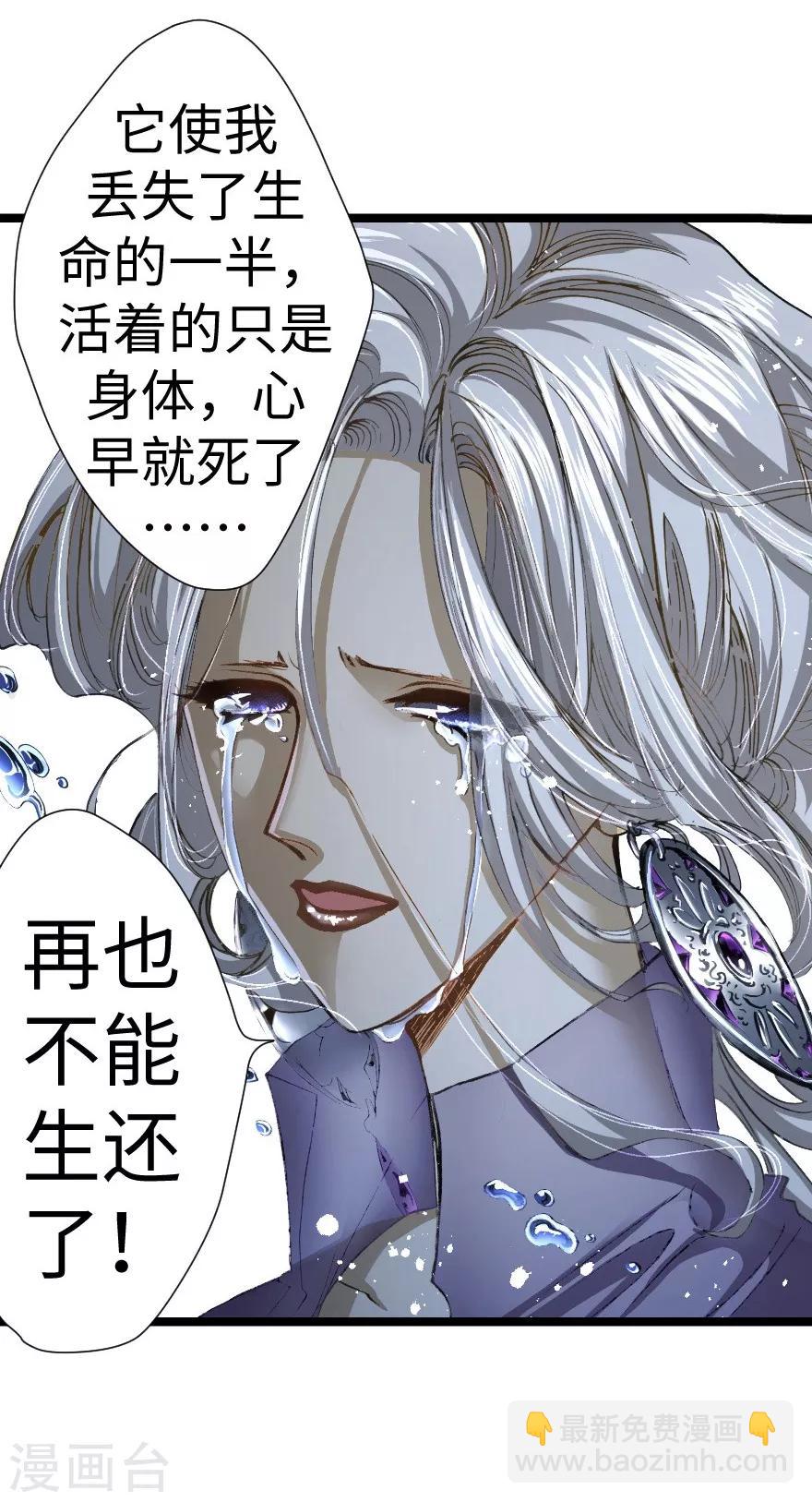 第28话-第29话